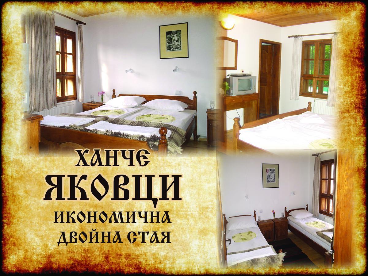Yakovtsi Inn Eksteriør bilde
